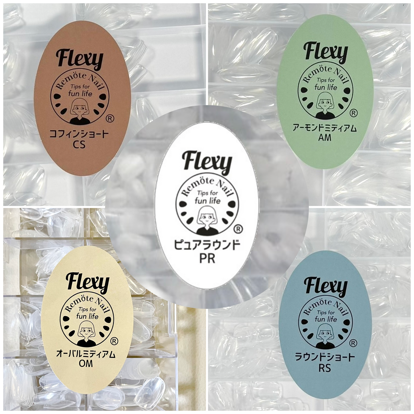 Flexyフレキシー形状記憶チップ 大ケース