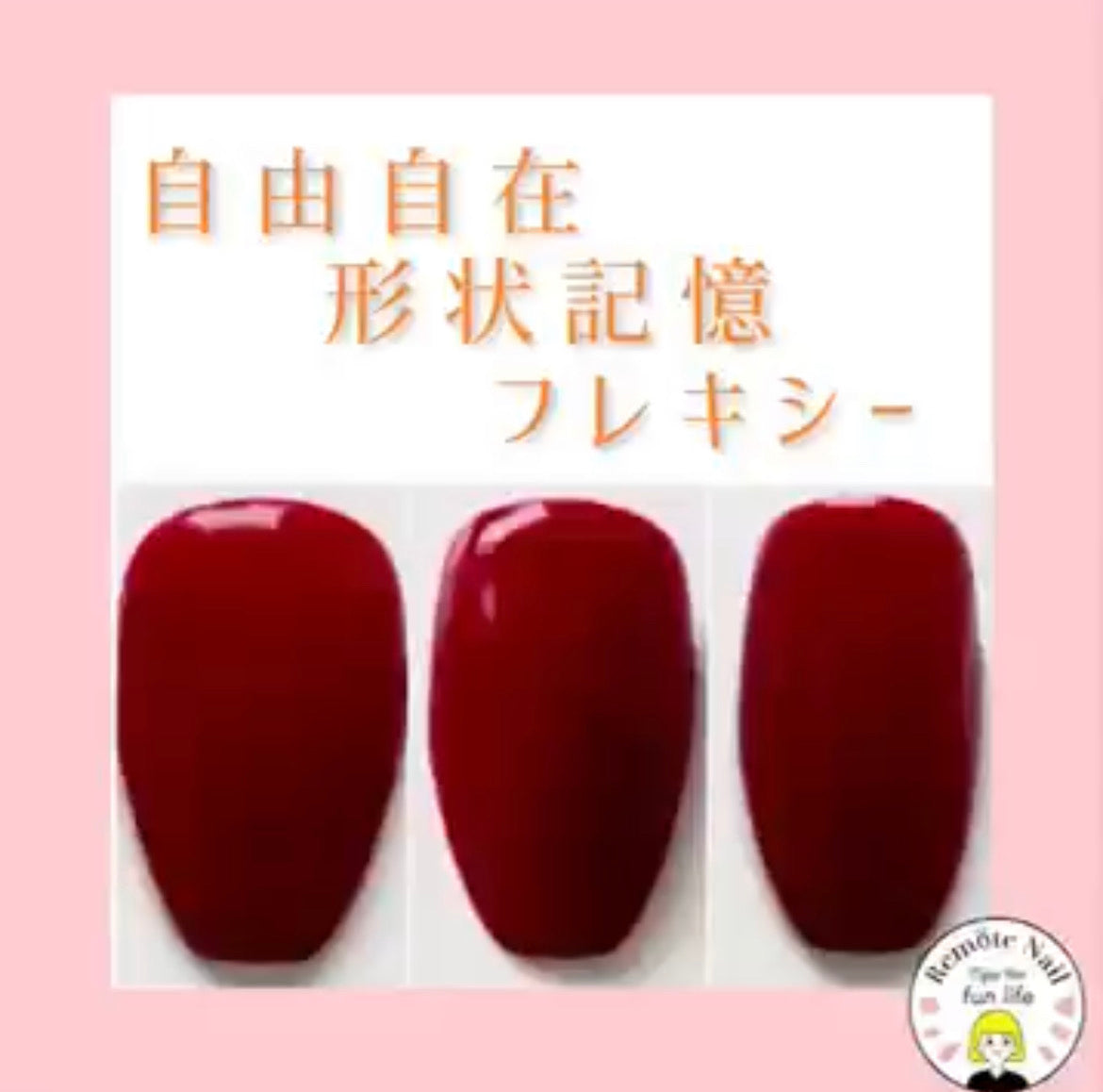 Flexyフレキシー形状記憶チップ【クリア フル ネイルチップ】小ケース