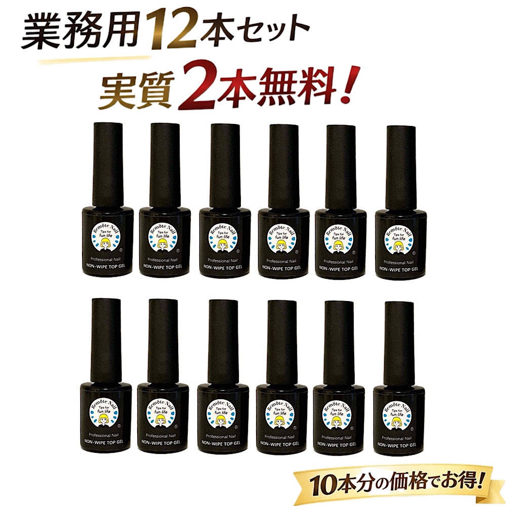 Non-wipe top coat gel polish type