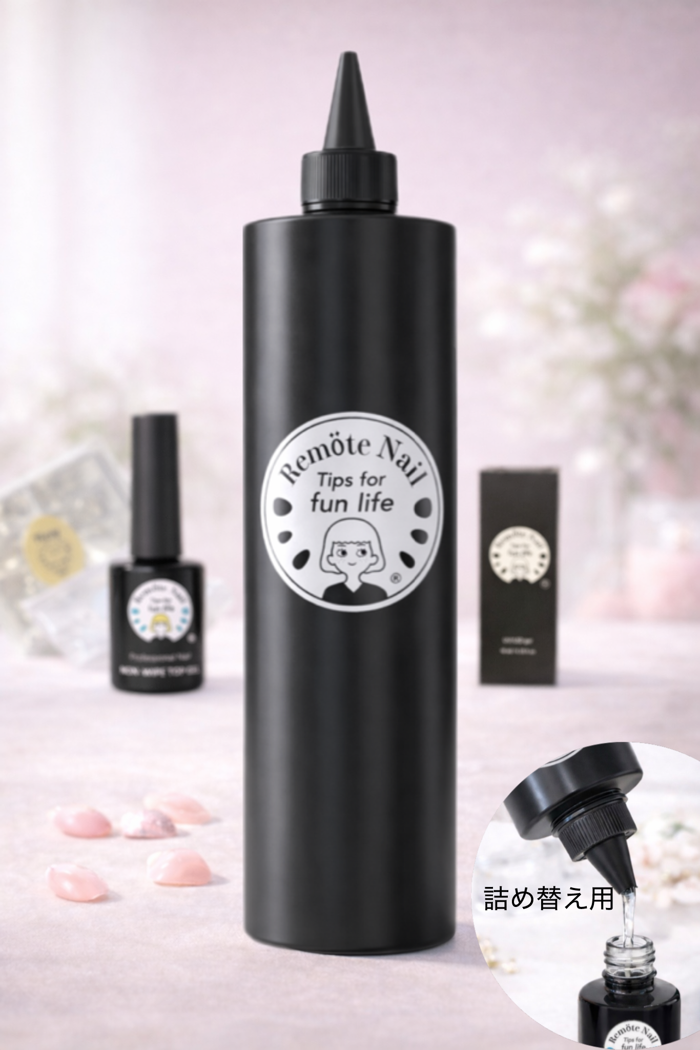 【大容量】詰替用ノンワイプトップコートジェル